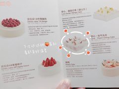 -积慕Cake(解放大道店)