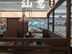 -皇城恒隆广场