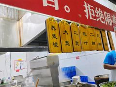 -牛一嘴·兰州牛肉面·大盘鸡(财富中心店)