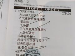 -必胜客(鹤山大道店)