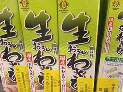 -Olé精品超市(重庆观音桥店)