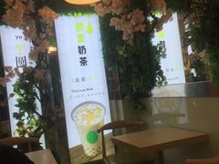 -溢仙茶(中防万宝城店)