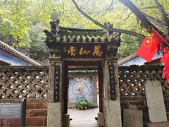 -苍岩山风景名胜区