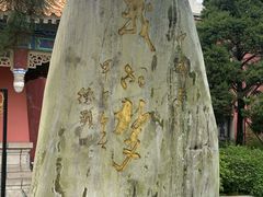 -玉佛苑