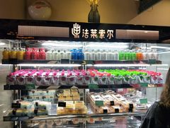-法莱索尔(奥莱店)