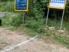 -将军关探险漂流