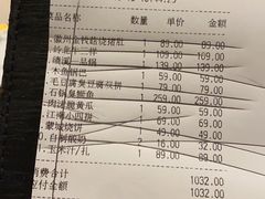 -披云徽宴(石景山店)