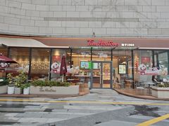 -Tims天好咖啡·贝果(北大街万象城店)