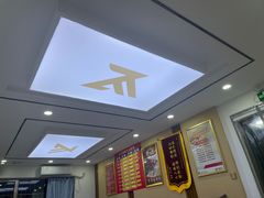 -郑远元专业修脚房(天通苑店)