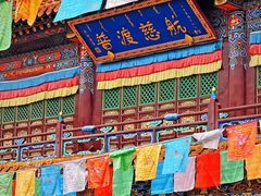 -大召无量寺
