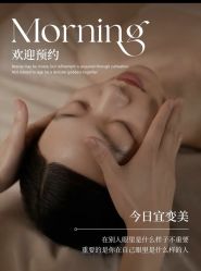 -尊尚柏丽美容SPA