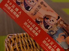 -汤连得温泉馆(宝山店)