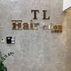 -AD HAIR 