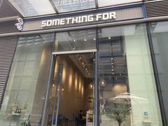 门面-Something For(中洲湾店)