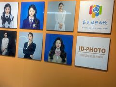 -爱定格照相馆·证件照(上海惠南观海坊店)