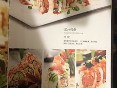 菜单-黑松白鹿(金融街店)
