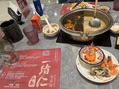 -一绪に寿喜烧(虹悦城店)