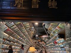 -钟书阁(珍园店)