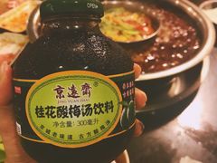 -邓莽子老火锅(鲁祖庙店)