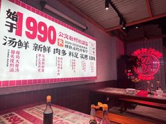 -公交新村粉店(赤岗冲店)