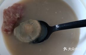 Preserved Egg and Pork Meatball Soup