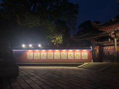 -峨眉山报国寺