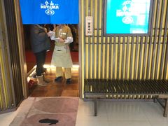 -小山日本料理(兴业太古汇店)