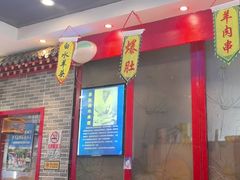 -李记白水羊头·清真老味家常菜(石景山店)