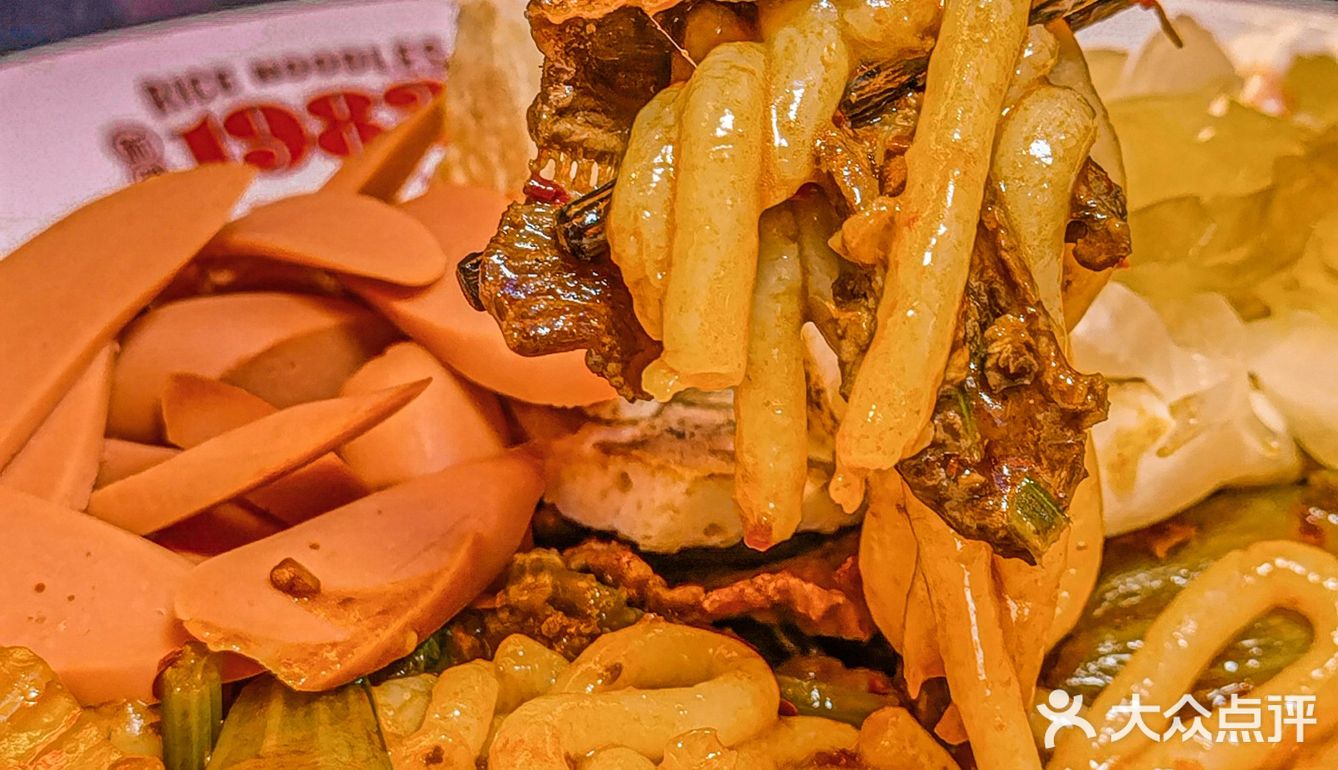 超大肉片的新疆炒米粉我在这里吃到了‼️