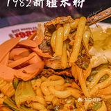 超大肉片的新疆炒米粉我在这里吃到了‼️