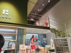 -面包与我Bread Or Me(长城汇店)