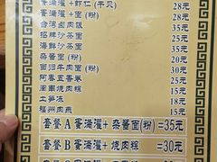 -蛋满灌·非遗手工灌蛋(龙头路店)