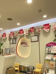 点击看大图 -康乃馨·馨悦佳人(鹭江店)