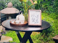 -欢乐蟹庄·精品农家乐(阳澄湖莲花岛店)