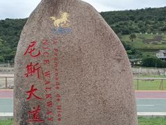 -东海半边山旅游度假区