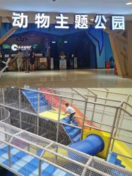 -未来动物城动物主题公园(大悦城店)