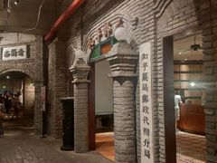 -和平菓局(王府井店)