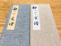 -静一餐厅·湖北菜(前门店)