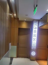 -重庆星宸整形美容医院