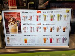 -迷客夏Milksha(圆融天幕店)