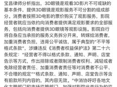 -万达影城(汉街万达广场IMAX店)