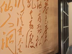 -馨月湾传统精品美食坊(市府总店)