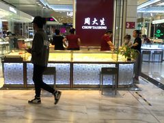 -太原茂业天地购物中心