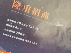 -中国联合航空