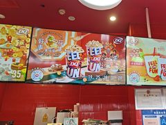-DQ·蛋糕·冰淇淋(阜盛道店)