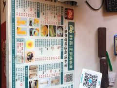 -129老爸茶丨清补凉