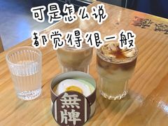 -无牌咖啡&酒馆