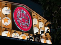 -吉屋·炭烧酒场·秋冬功夫奶汁河豚鱼锅