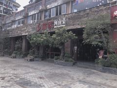 -临家闽南菜(大唐店)