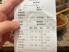 -肖肖酸萝卜鱼火锅(总店)